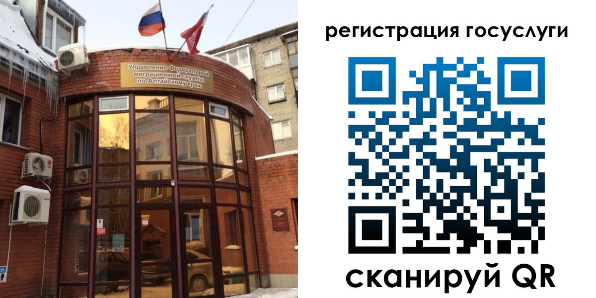 временная регистрация надежно в Коврове