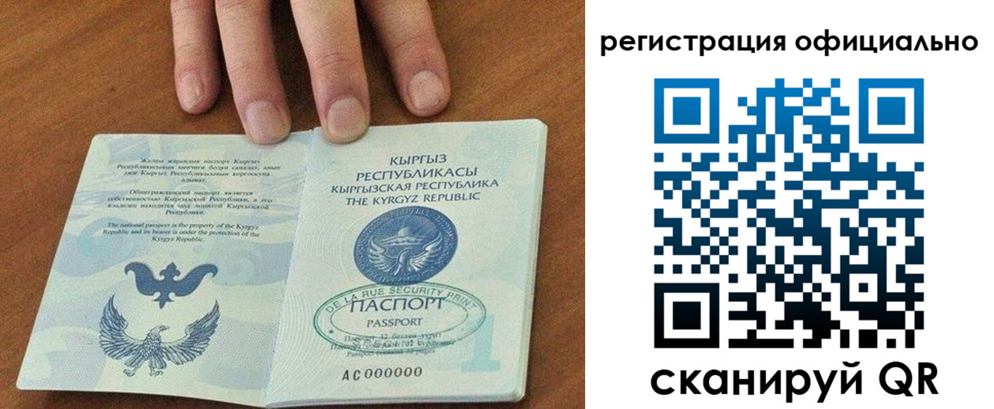 временная регистрация собственник в Коврове