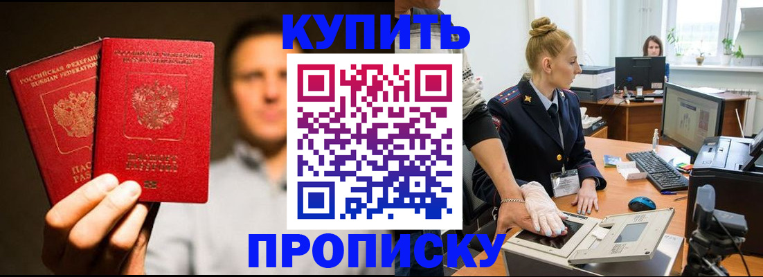 регистрация в Коврове