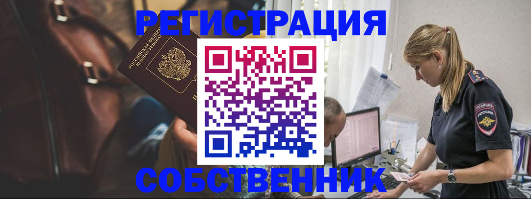 форма 3 в Коврове