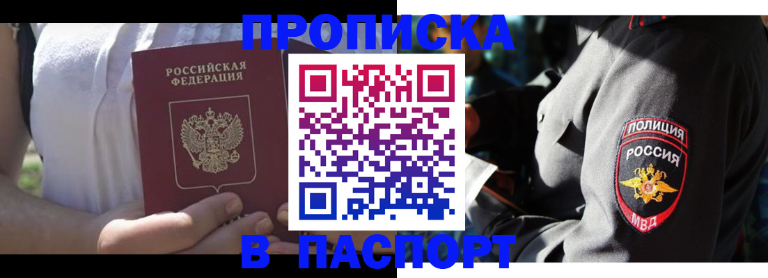 временная регистрация госуслуги в Коврове